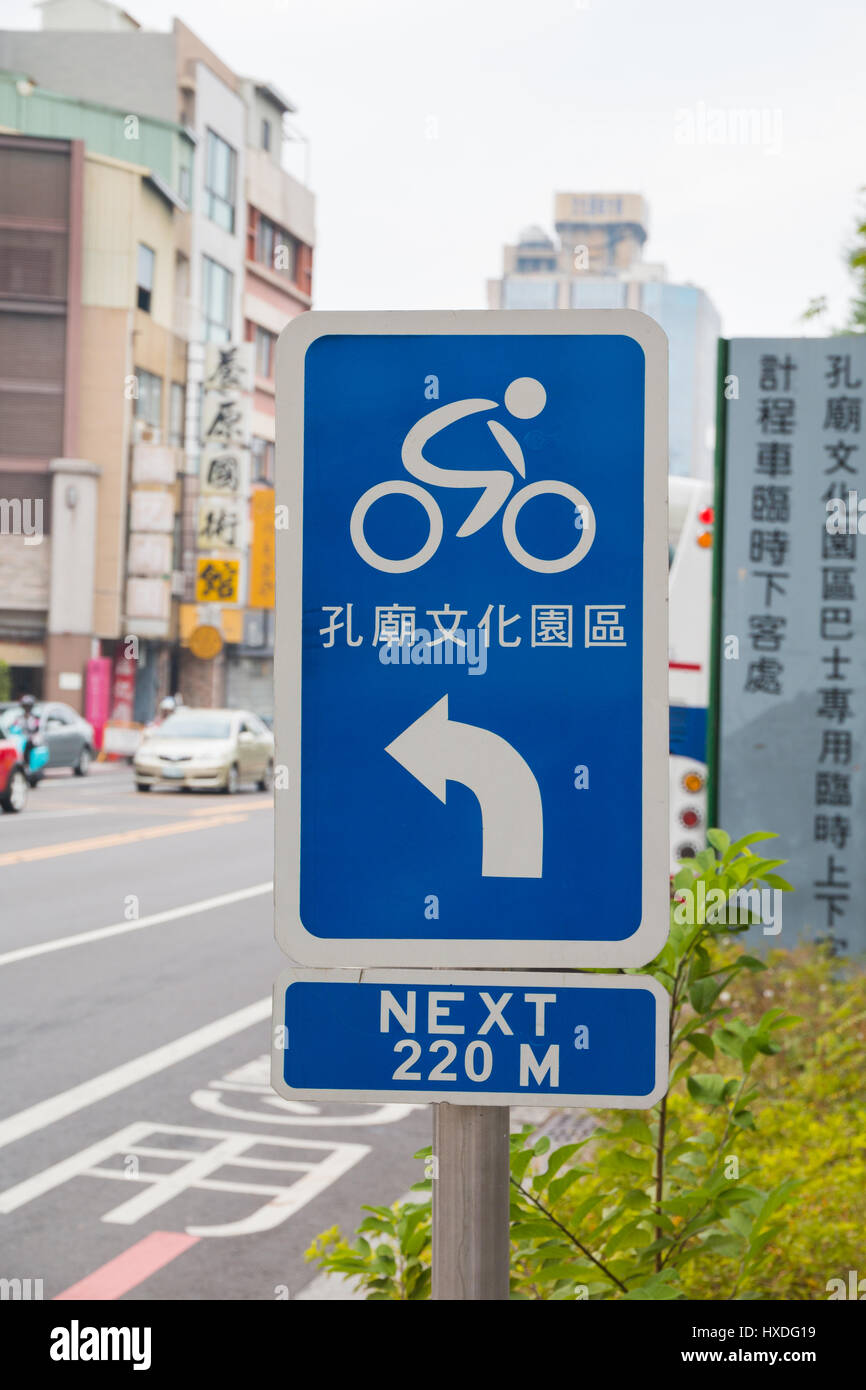 [Editorial Use Only] TAINAN, TAIWAN: Sign informing cyclists to the Confucius Temple Cultural Park Stock Photo