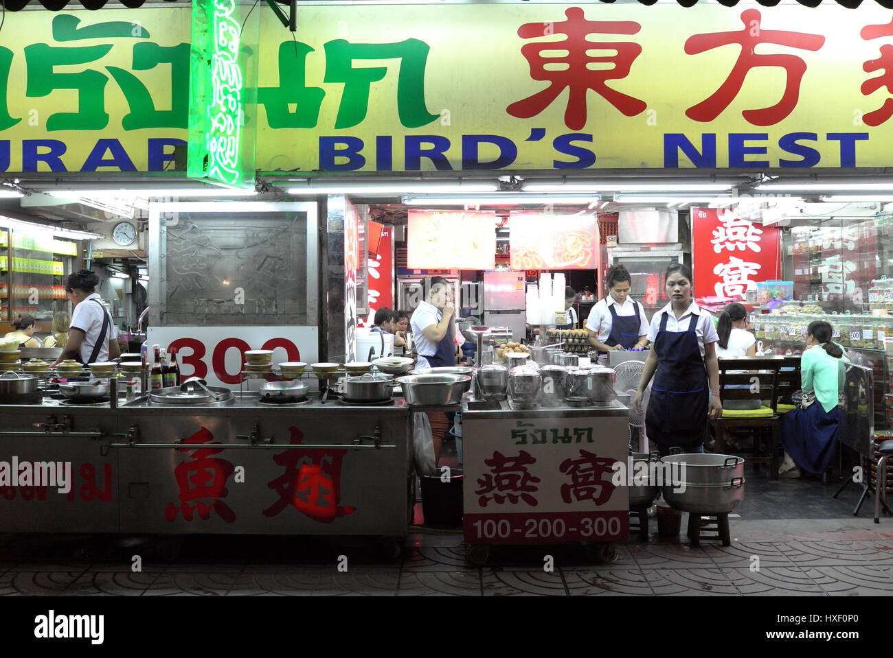 Restaurant which sells birds nest soup in Chinatown, which is located