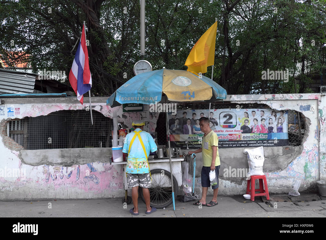 Traditional Thai coffee maker in the Siriraj district in Bangkok, Thailand Stock Photo Alamy