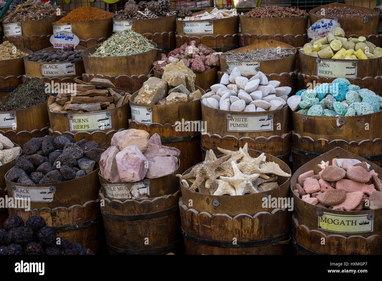 Traditional spices bazaar with herbs and spices in Aswan, Egypt. Stock Photo