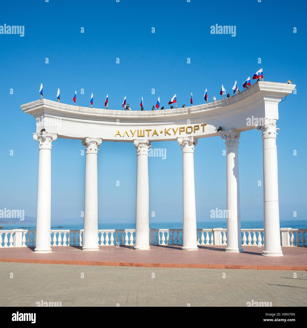 ALUSHTA, RUSSIA - MARCH 18, 2017: The rotunda Alushta resort at the promenade in the city of Alushta, Crimea Stock Photo