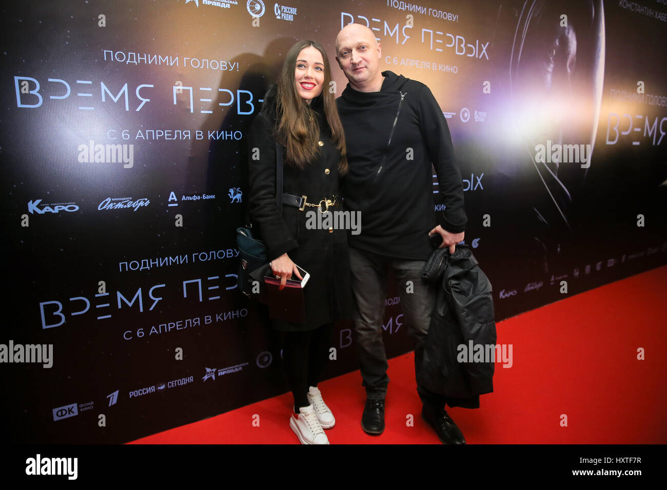 Moscow, Russia. 29th Mar, 2017. Actor Gosha Kutsenko with his companion at the premiere of the film 'The Time of the First' directed by Dmitry Kiselyov at the KARO 11 October cinema. Credit: Victor Vytolskiy/Alamy Live News Stock Photo