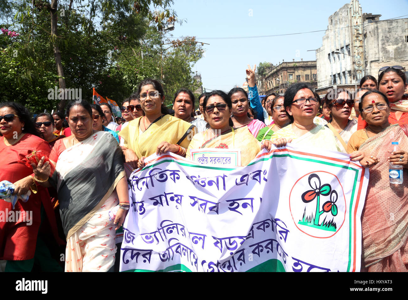 Kolkata, India. 04th Feb, 2018. Members Of Trinamool Congress Women ...