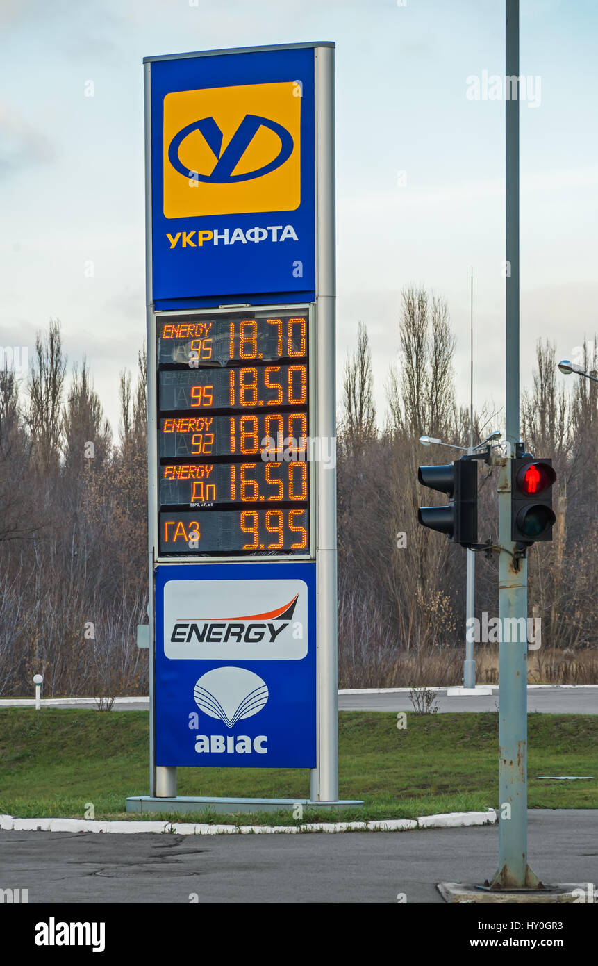 Dnepropetrovsk, Ukraine December 04, 2015 Current gasoline prices in