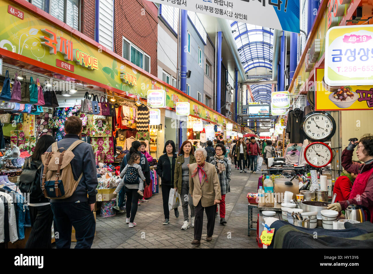 Bupyeong Ggangtong Market, Busan Gwangyeoksi, South Korea Stock Photo ...