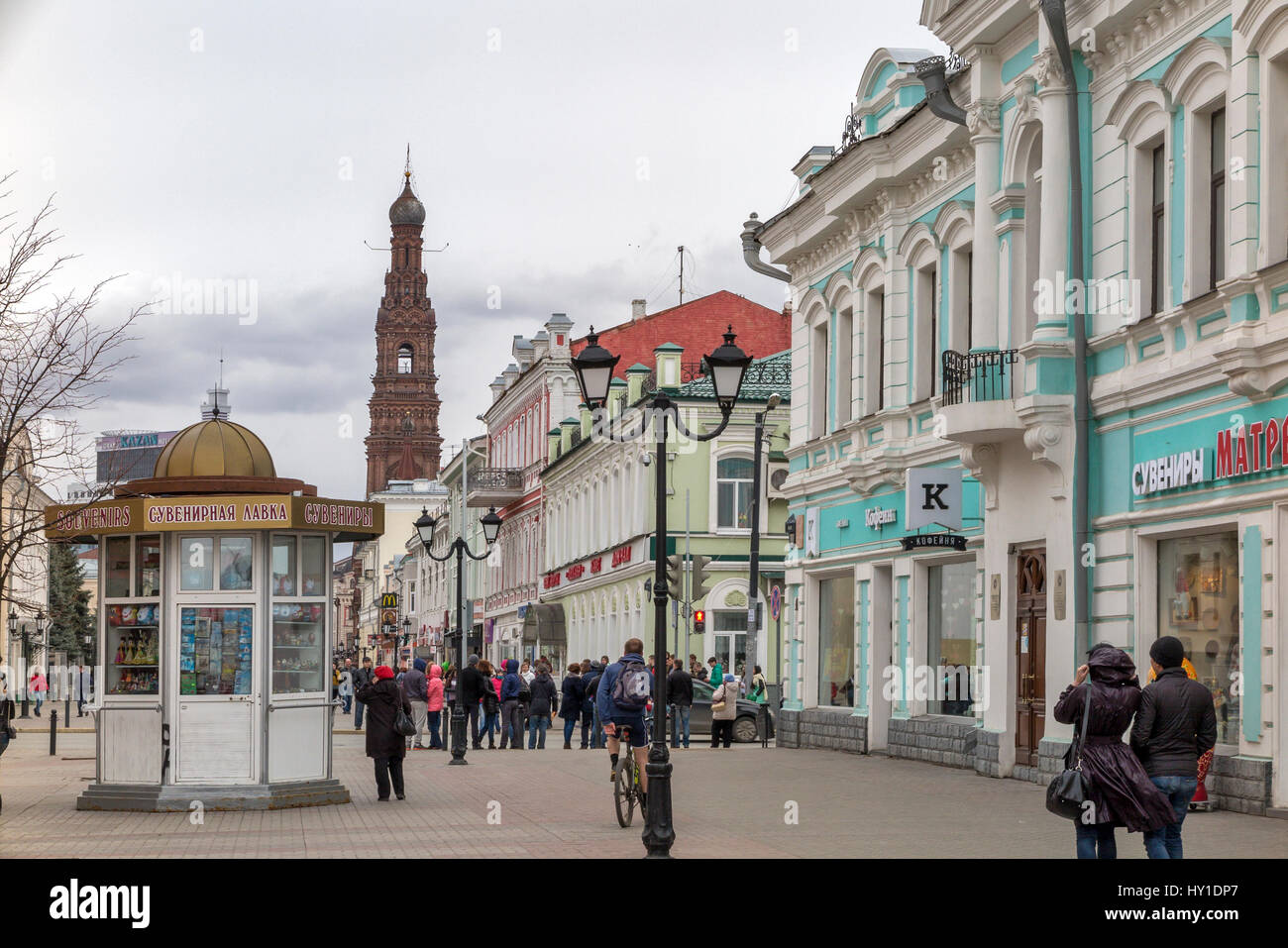 Bauman street City of Kazan, Russia  Tatarstan Republic Stock Photo