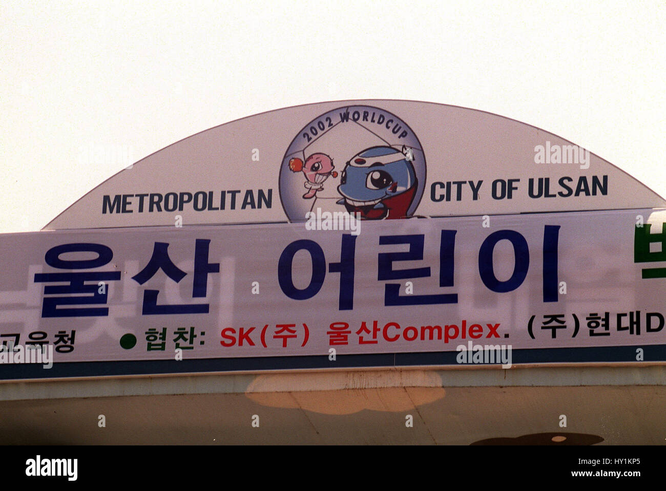 ULSAN CITY SIGN ULSAN KOREA REPUBLIC ULSAN MUNSU FOOTBALL STADIUM ULSAN SOUTH KOREA 01 June 2001 Stock Photo