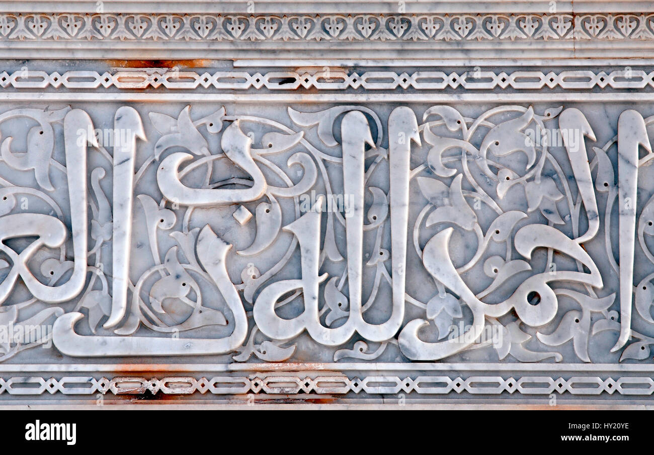 Detail Image of a Islamic Script in Marble in Morocco. Stock Photo