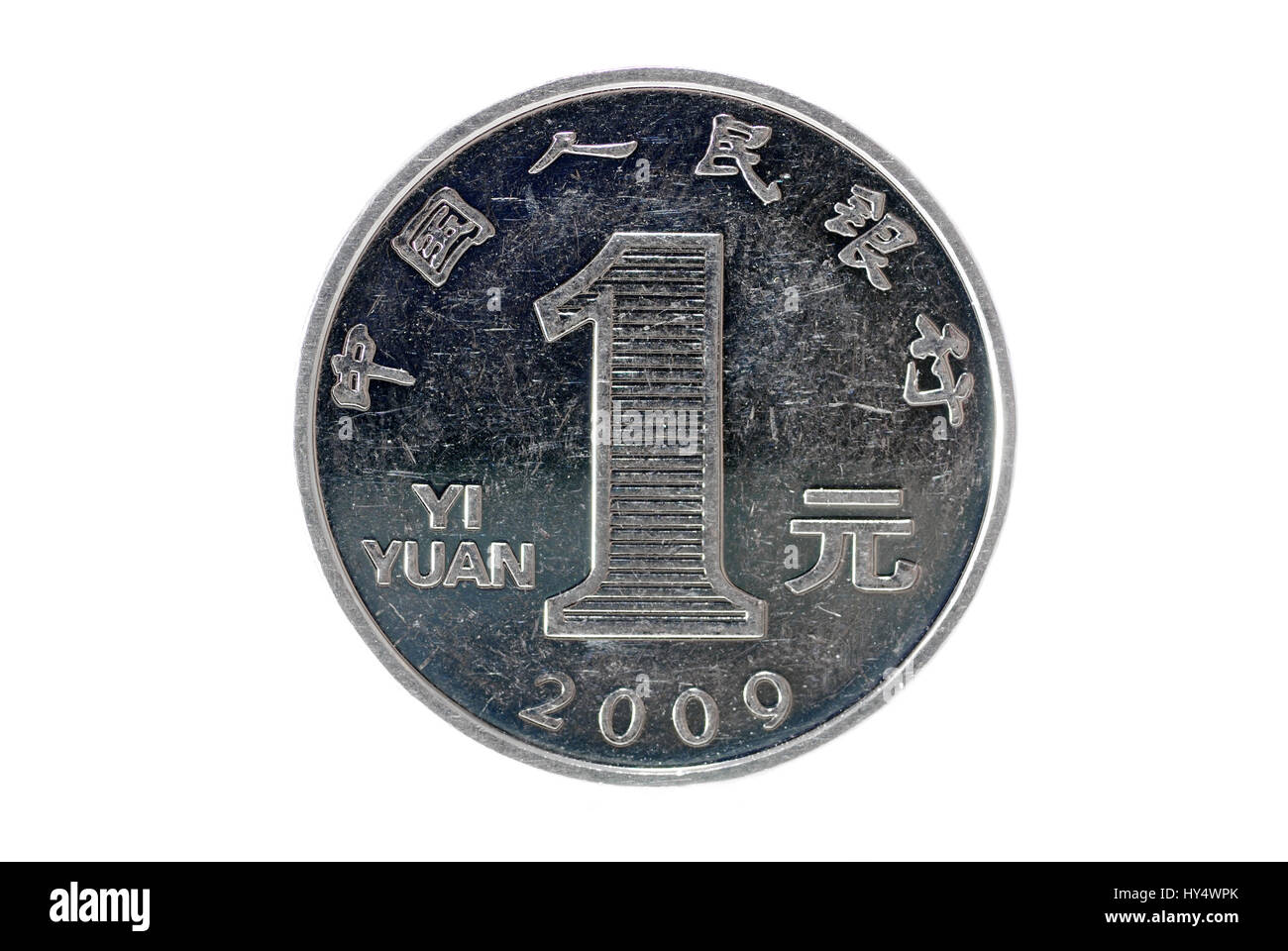 One-yuan coin, Chinese currency, , Ein-Yuan-Muenze , chinesische Waehrung Stock Photo