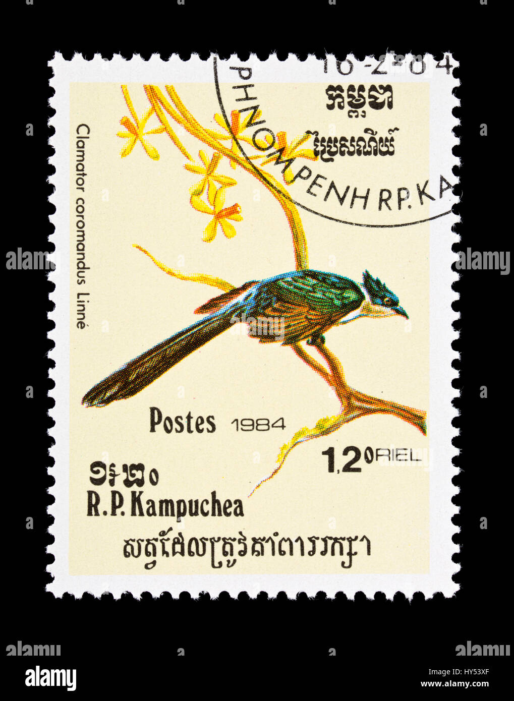 Postage stamp from Cambodia (Kampuchea) depicting a chestnut-winged cuckoo or red-winged crested cuckoo (Clamator coromandus) Stock Photo