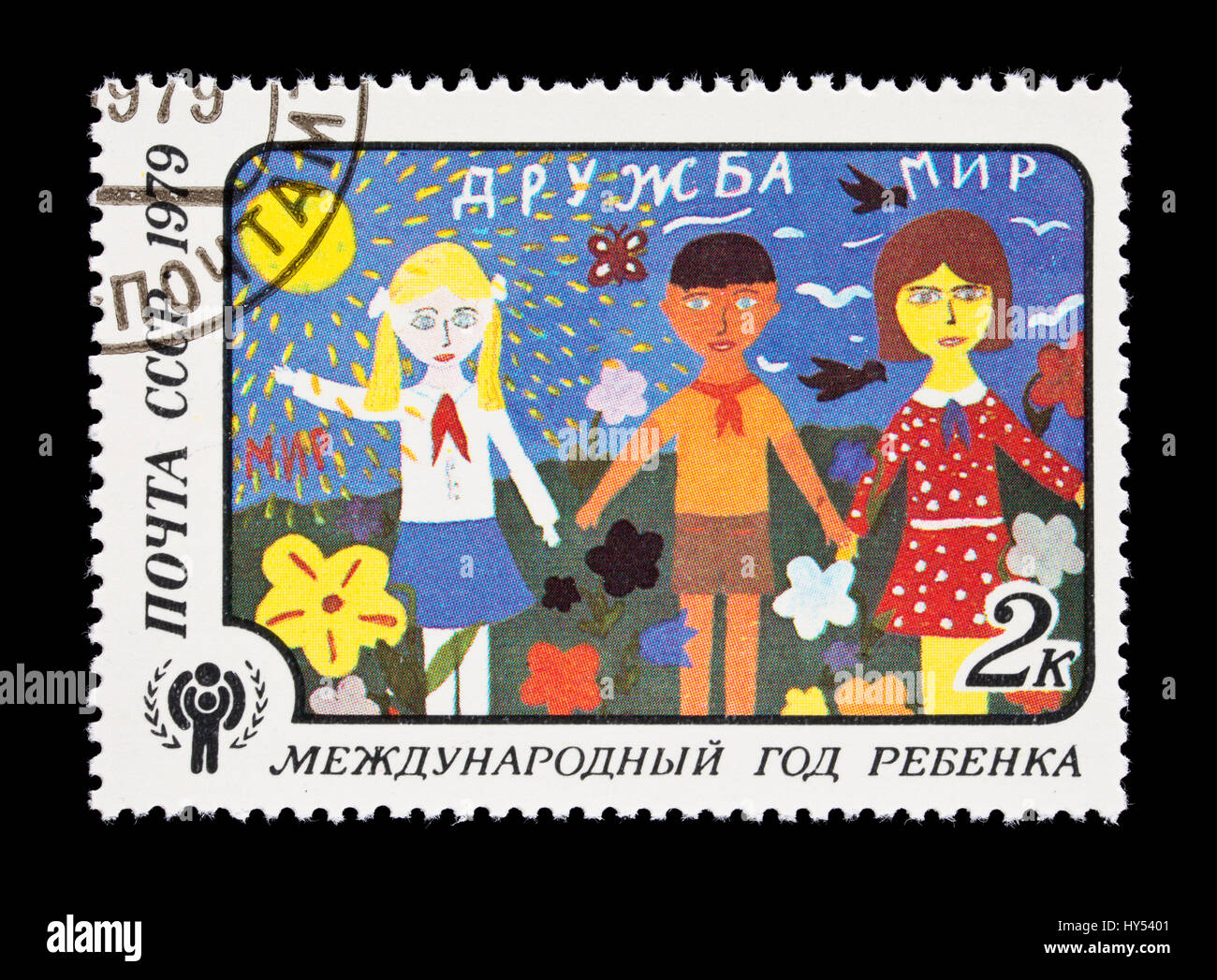 Postage stamp from the Soviet Union depicting friendship (child's drawing), for the International Year of the Child. Stock Photo