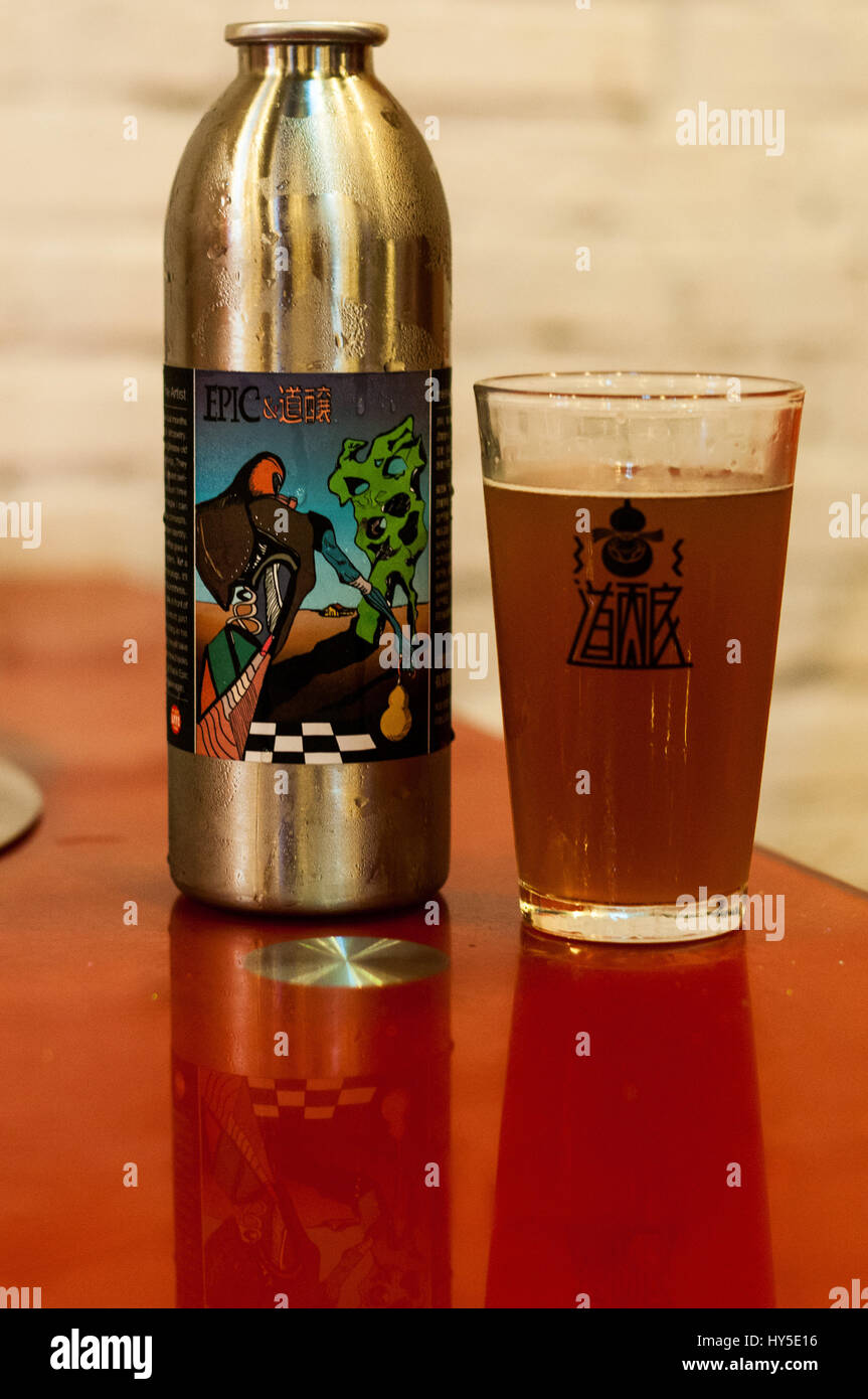 A cool mini keg of the Bamboo IPA a beer brewed in collaboration between New Zealand’s Epic and China’s Chengdu Harvest Brewery Stock Photo