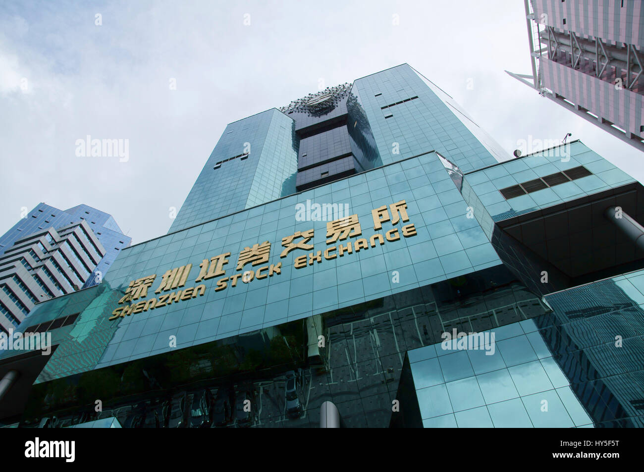 Shenzhen Stock Exchange Stock Photo