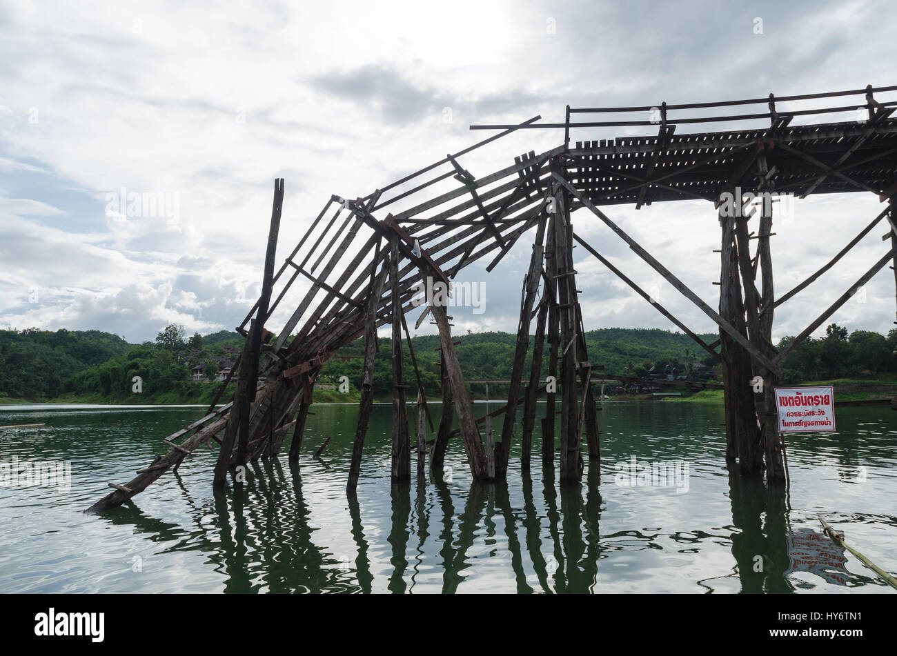 Broken wooden bridge in sangkhlaburi kanchanaburi thailand Stock Photo -  Alamy
