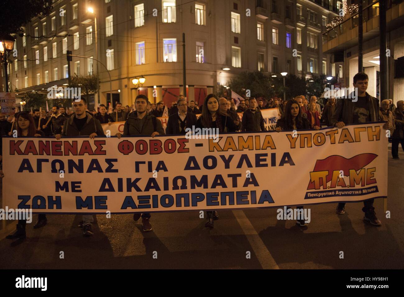 Greeks rally with banner 