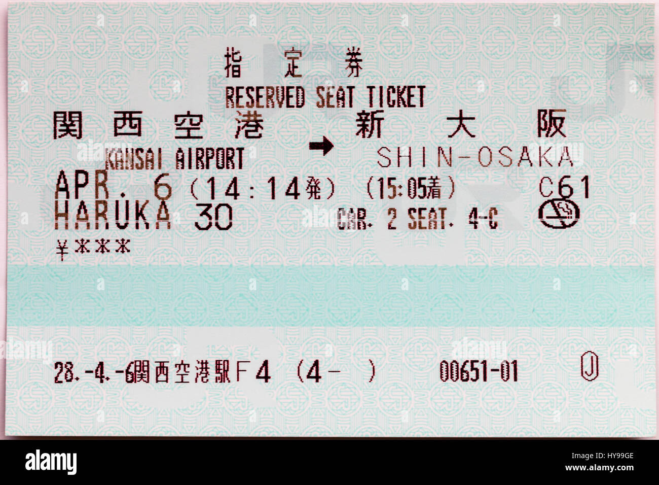 Japanese Railway Reserve Seat Ticket Kansai Airport To Shin Osaka On Haruka 30 Service Stock Photo Alamy