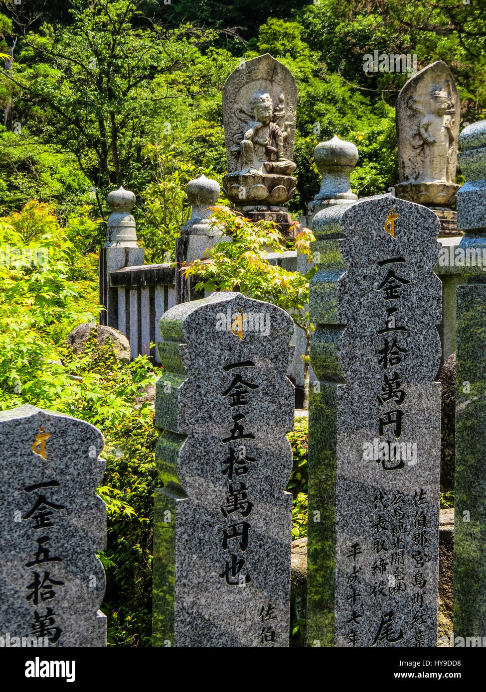 Daisho-in Temple in Miyajima, Japan Stock Photo