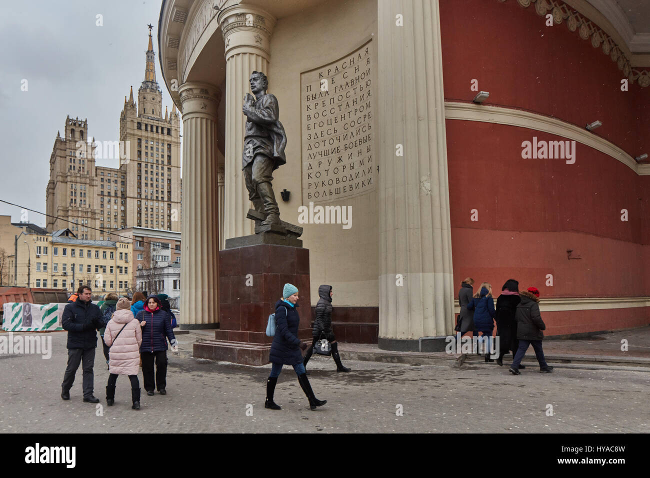 Станция краснопресненская фото