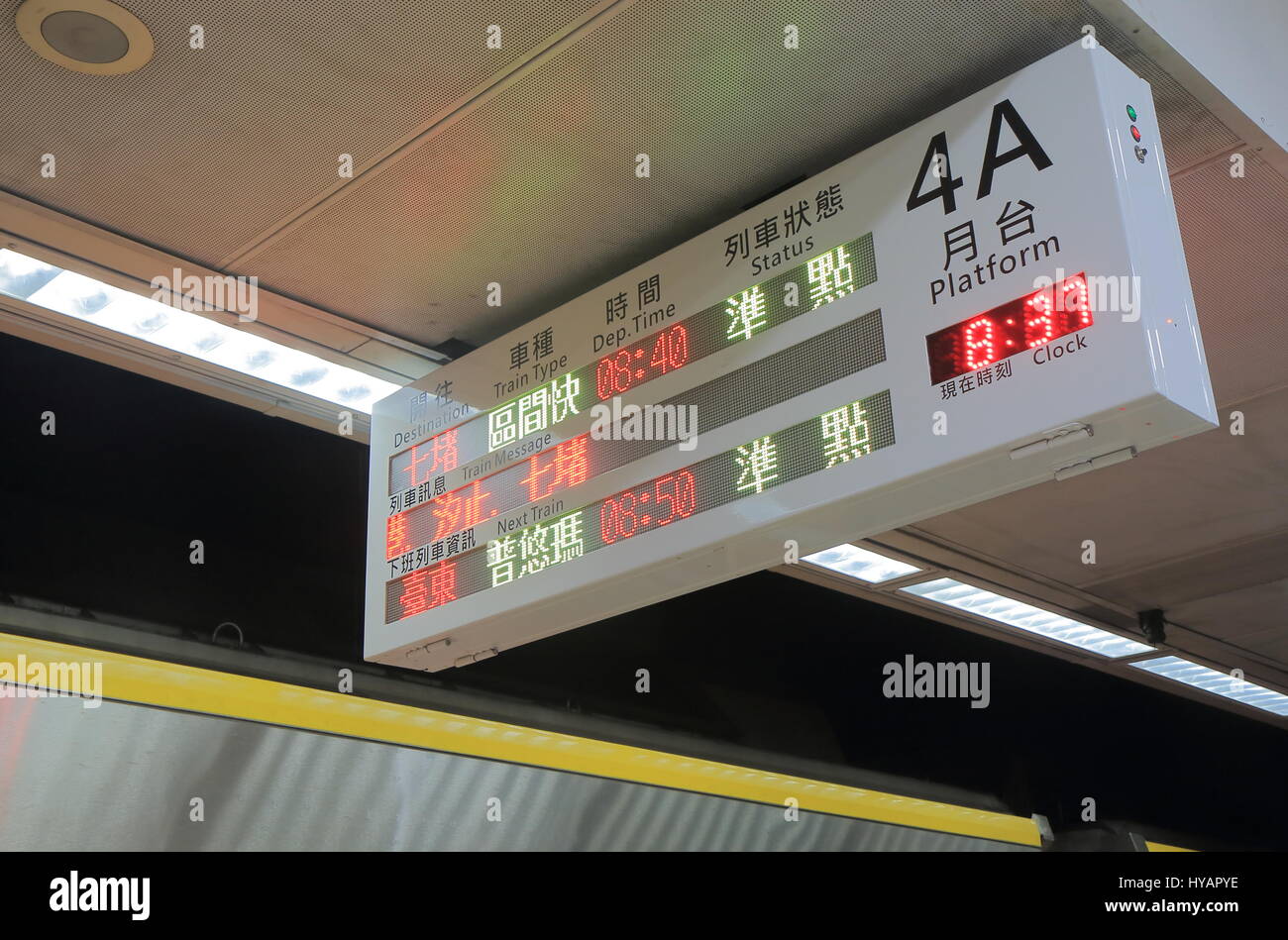 Timetable Displays Train Schedule At Taipei Main Railway Station In Taipei Taiwan Stock Photo Alamy