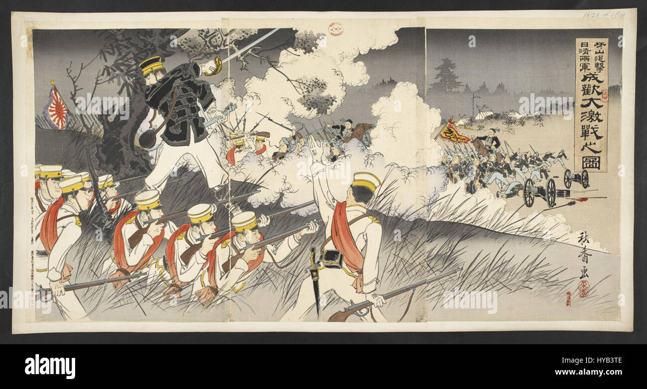 Korea 1895 hi-res stock photography and images - Alamy Korea 1895 hi-res stock photography and images - Alamy