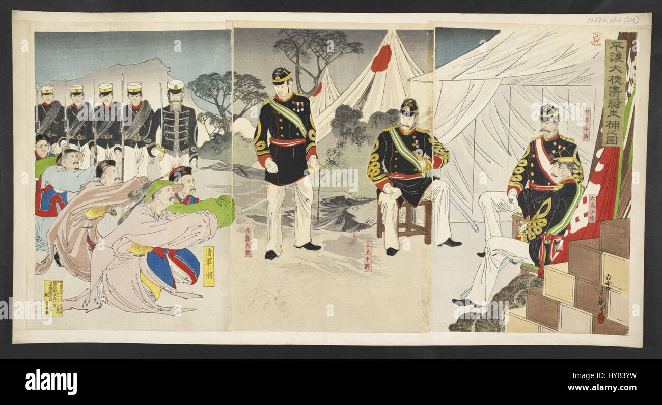 This historical record depicts Chinese generals captured during the ...
