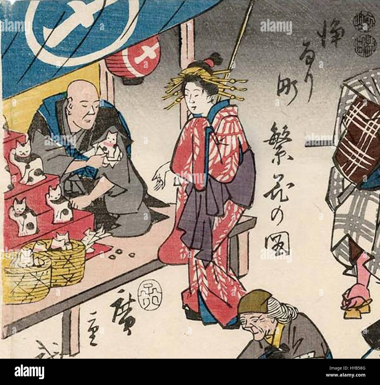 This illustration from the series 'Flourishing Business in Balladtown' depicts characters from plays portrayed as merchants and customers. It offers a vivid portrayal of theatrical life and commerce in a fictional town setting. Stock Photo