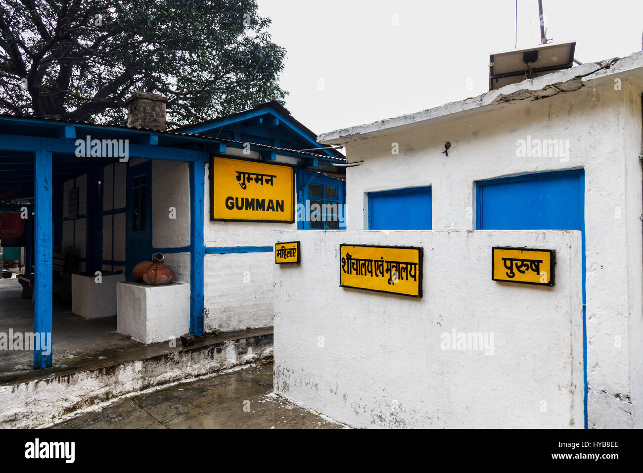 Gumman Station on the route of the Toy Train on the Kalka–Shimla Railway, northern India Stock Photo