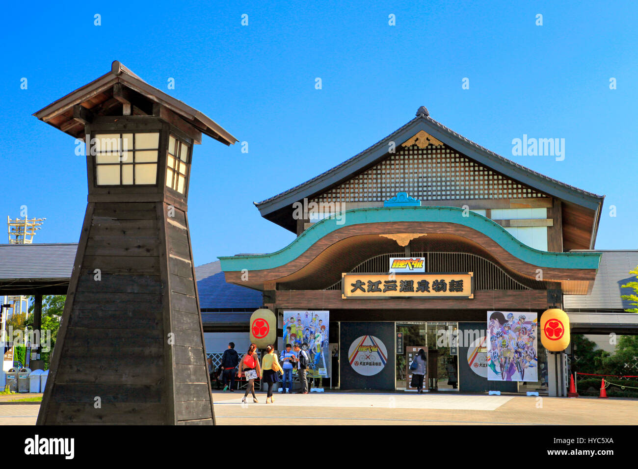 Oedo Onsen Monogatari Odaiba Tokyo Japan Stock Photo Alamy