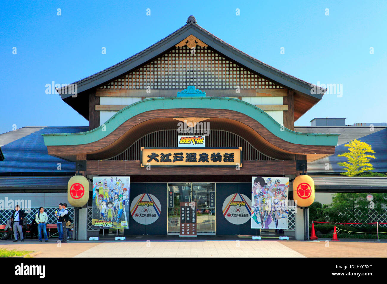 Oedo Onsen Monogatari Odaiba Tokyo Japan Stock Photo Alamy
