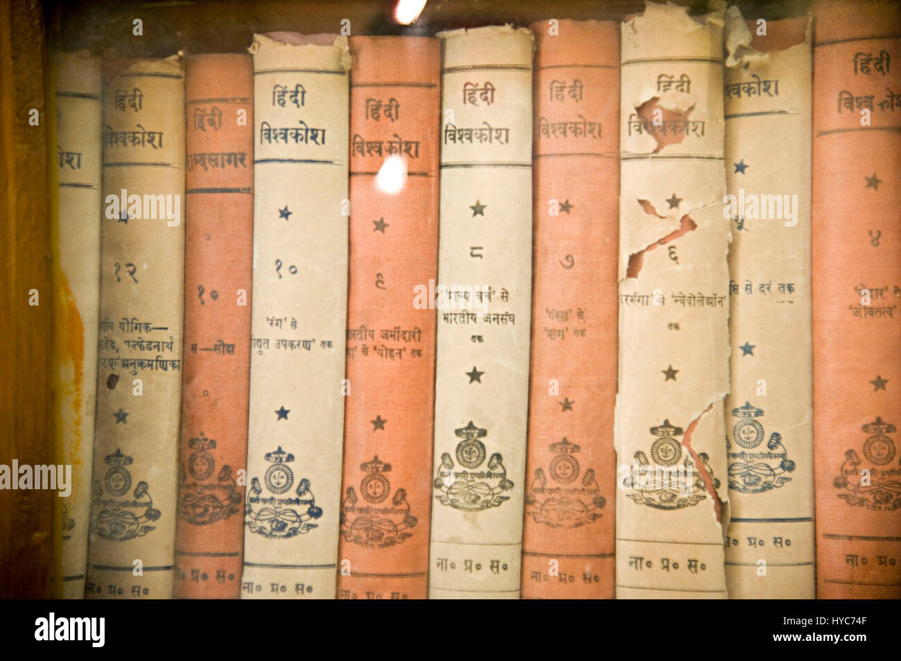 Scripts Stock Photos & Scripts Stock Images - Alamy