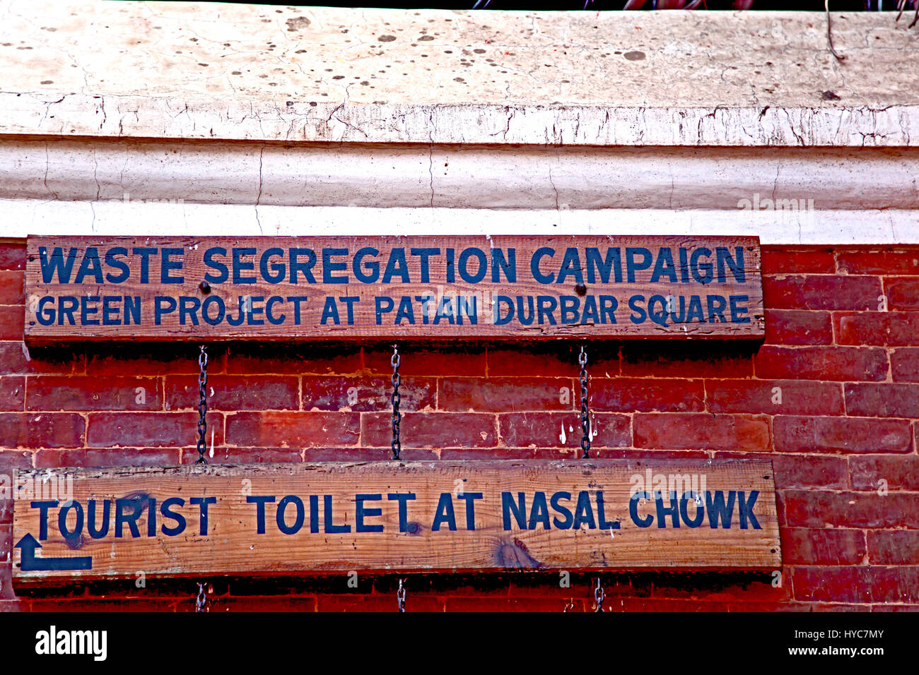 toilet for tourists, kathmandu, nepal Stock Photo Alamy
