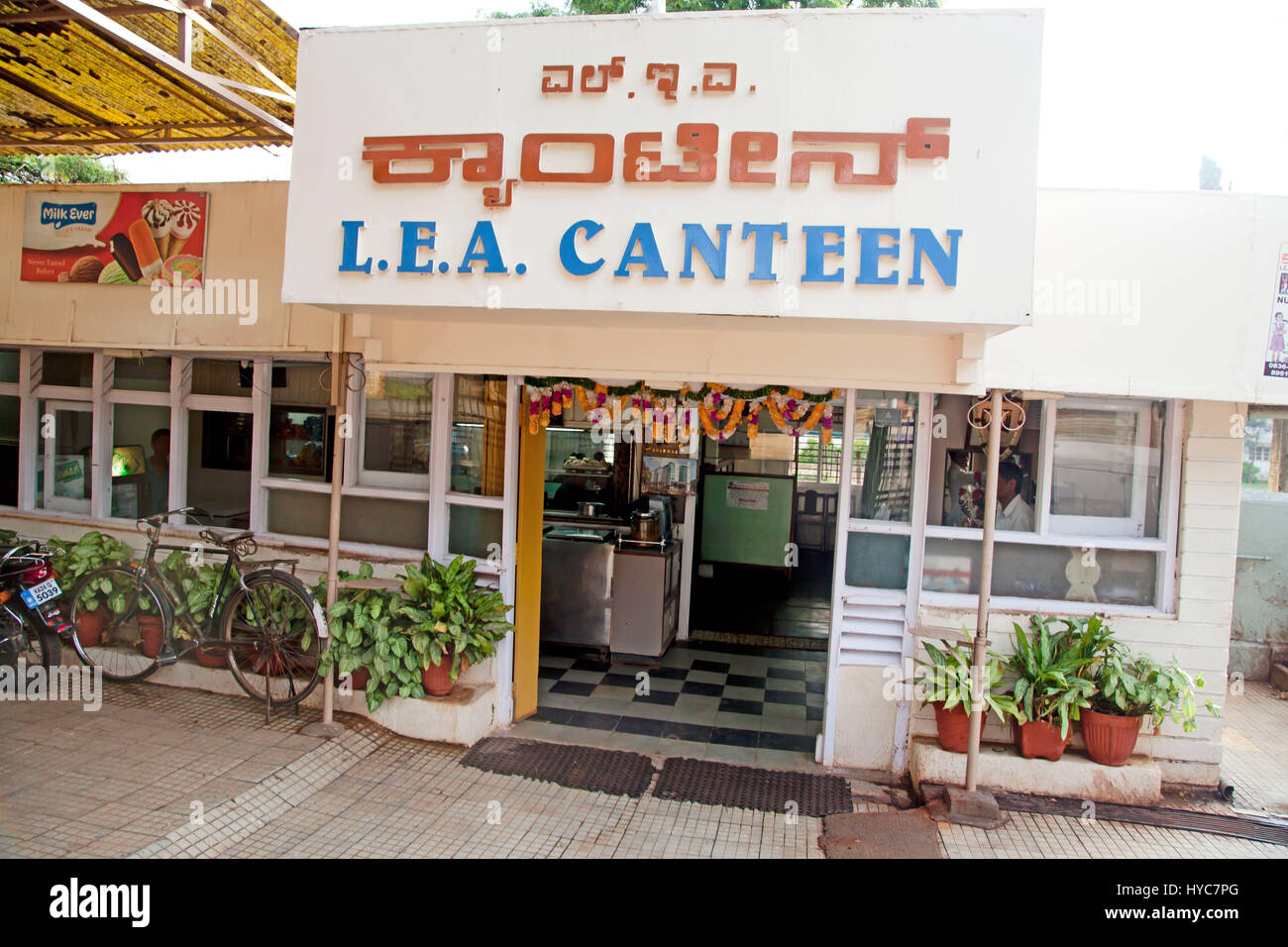 Kannada letters hires stock photography and images Alamy