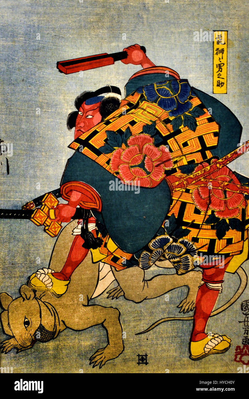 Ichikawa Danjuro VIII in red stage makeup as Otokonosuke Teruhide with his foot on a giant rat.  1847-1852 Published by: Kogaya Katsugoro, Print artist: Utagawa Kuniyoshi,i Japan, Japanese Stock Photo
