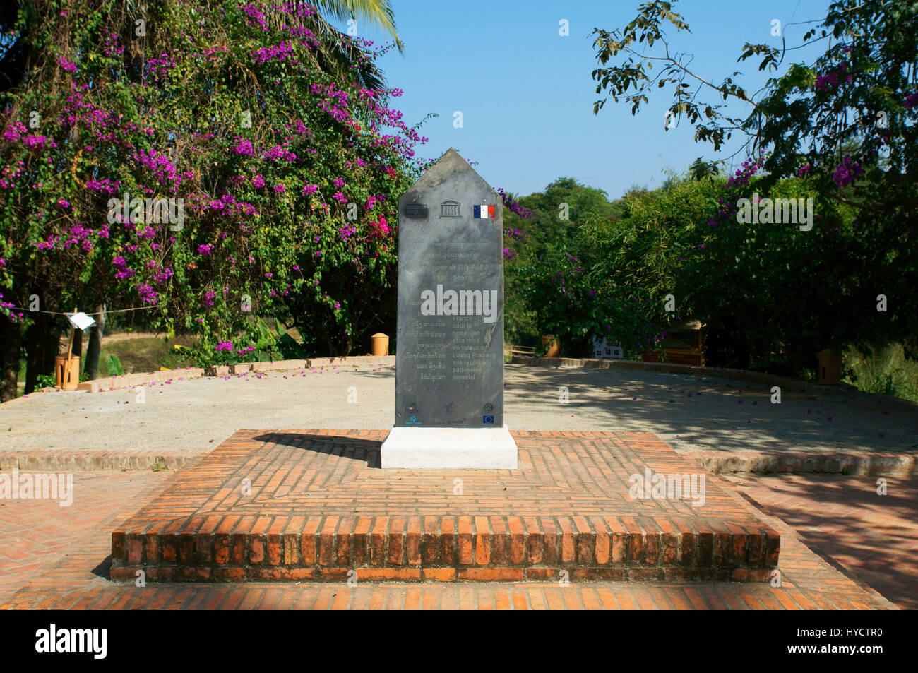 Commemorative Steele UNESCO World Heritage Site, Luang Prabang Stock Photo