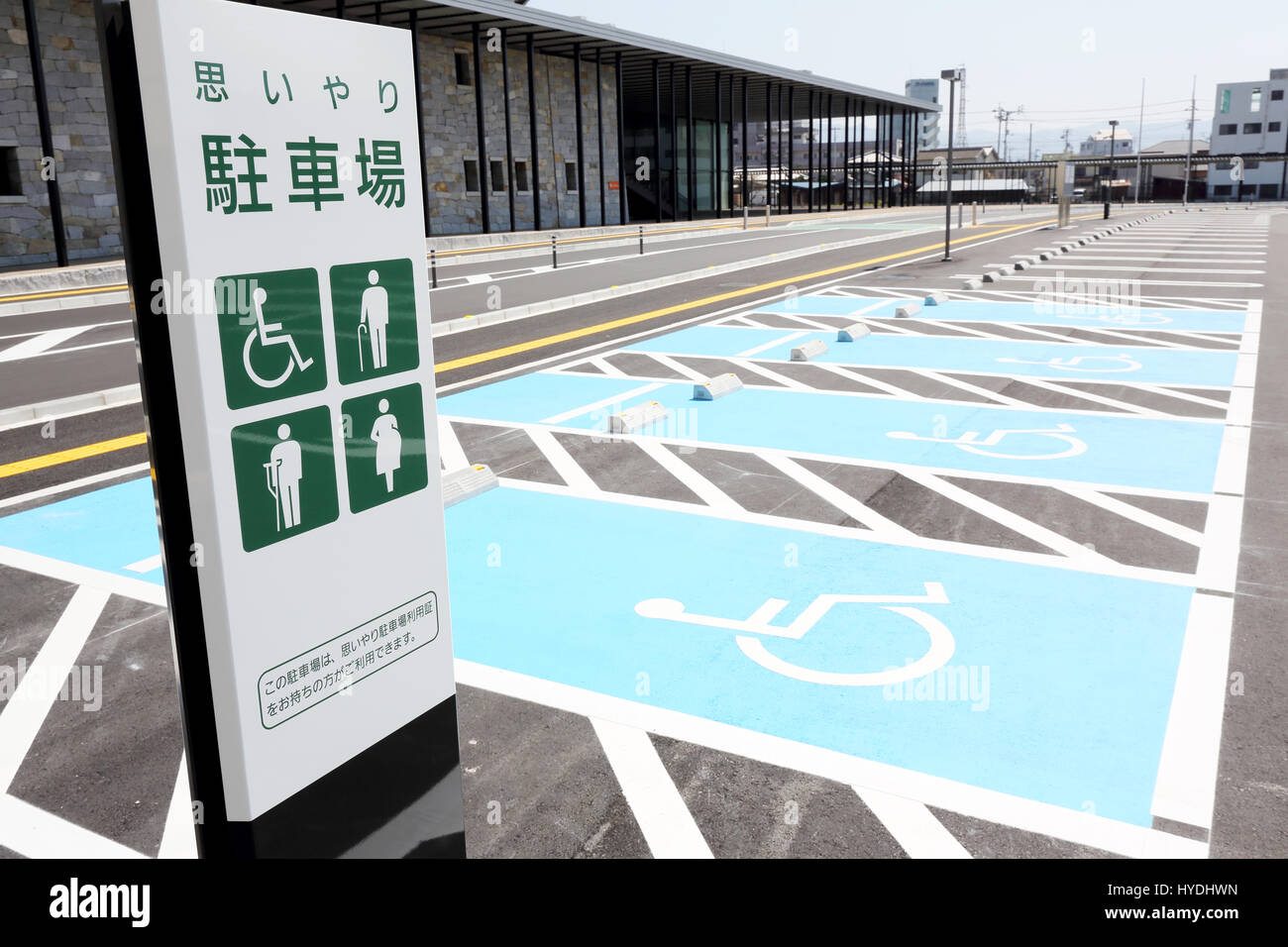 markings for a handicapped parking stall in a parking lot Stock Photo