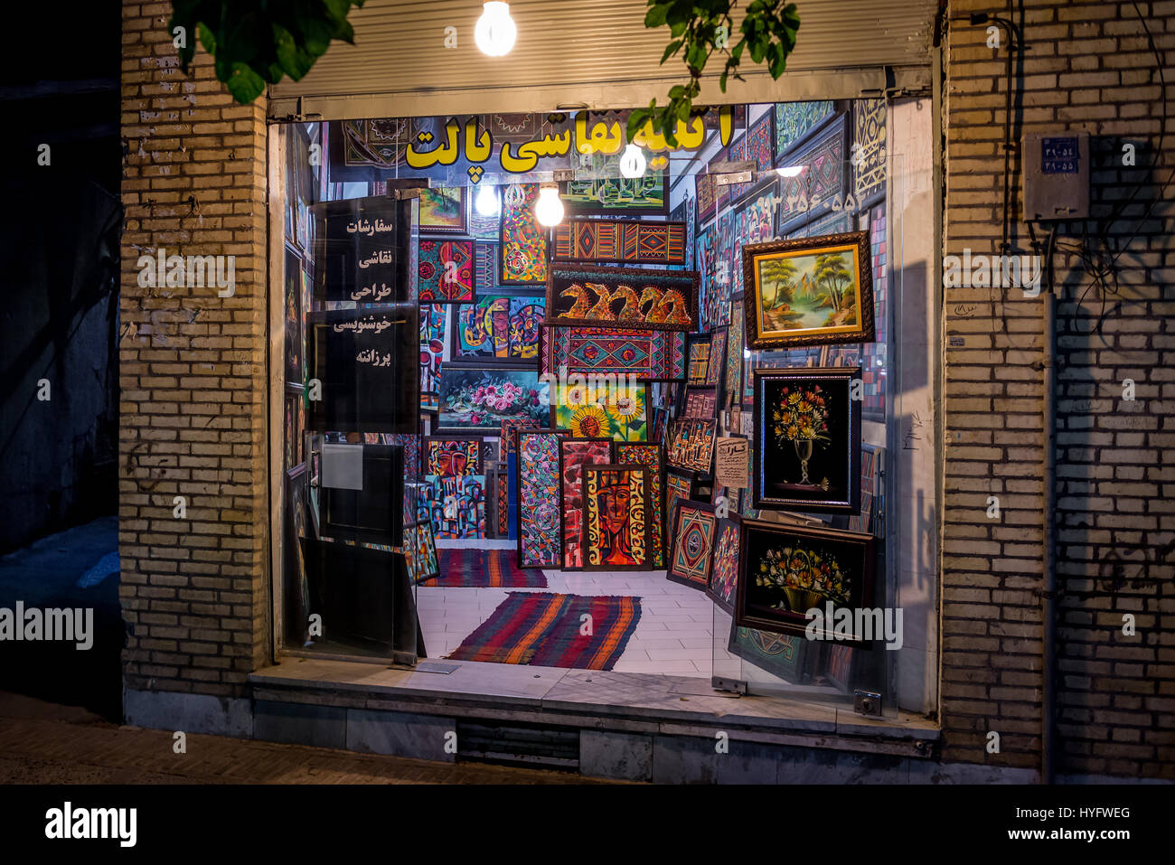 Paintings for sale in shop on Imam street in Yazd, capital of Yazd Province of Iran Stock Photo