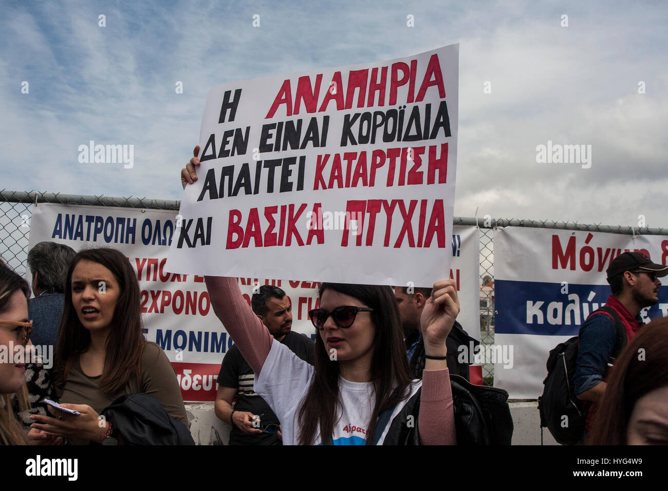 Athens, Greece. 04th Apr, 2017. Special Education Teachers demonstrate in front of the Ministry of Education in Athens demanding more funds for special education and no more austerity. Credit: George Panagakis/Pacific Press/Alamy Live News Stock Photo