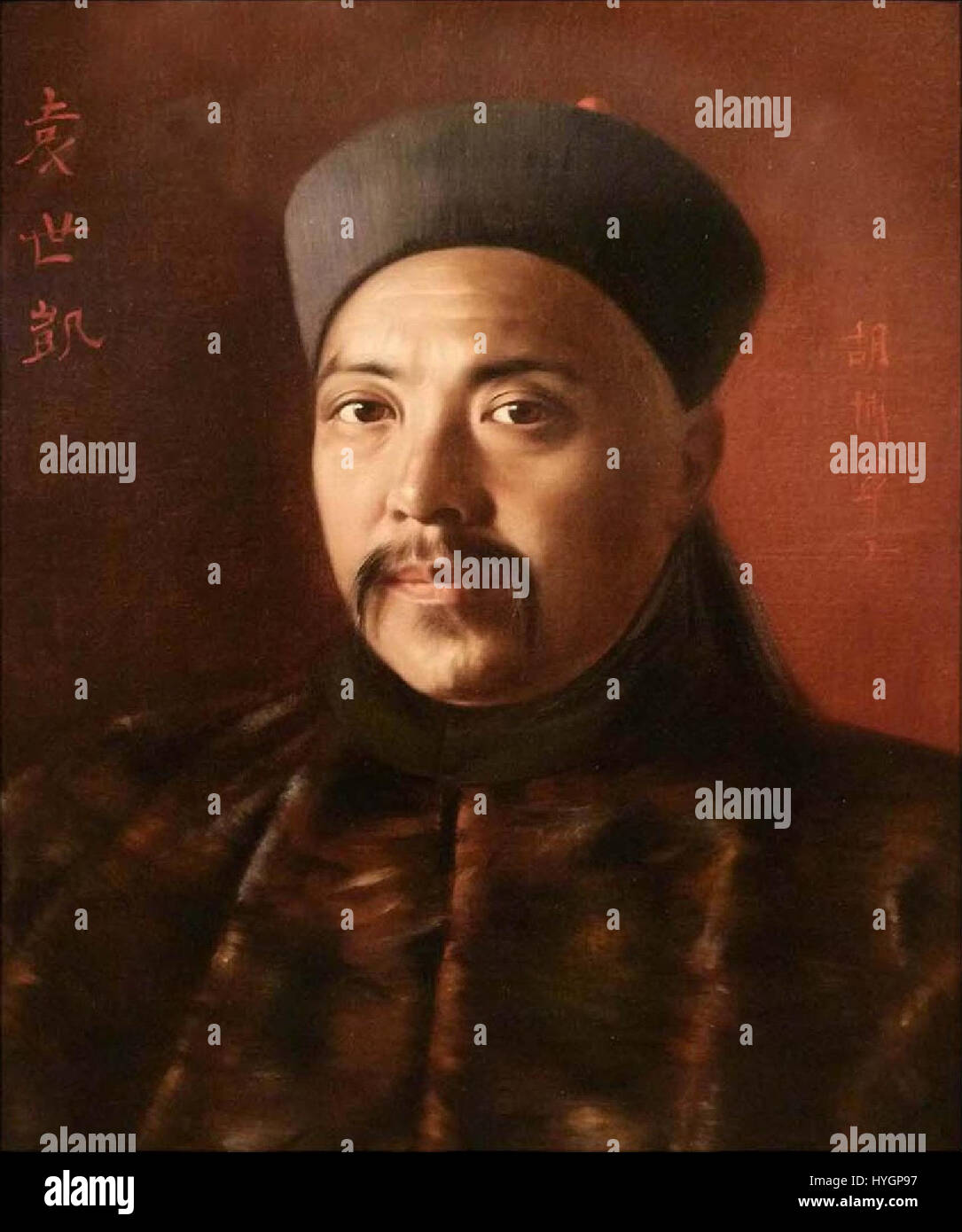 Yuan shikai hi-res stock photography and images - Alamy Yuan shikai hi-res stock photography and images - Alamy
