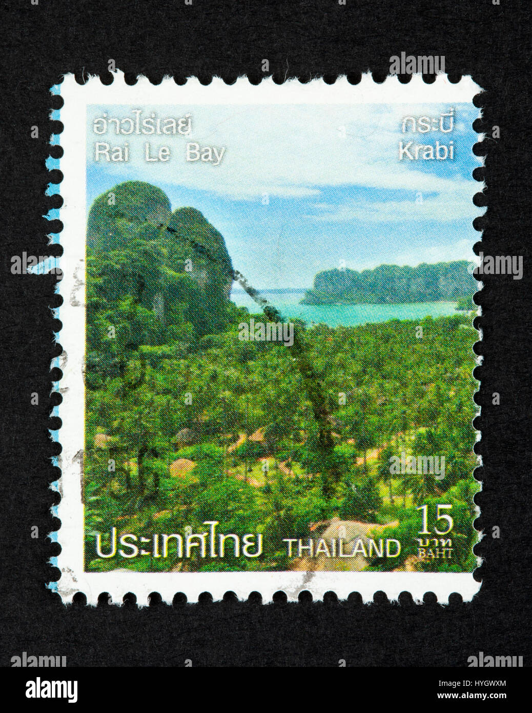 Thailand postage stamp Stock Photo - Alamy