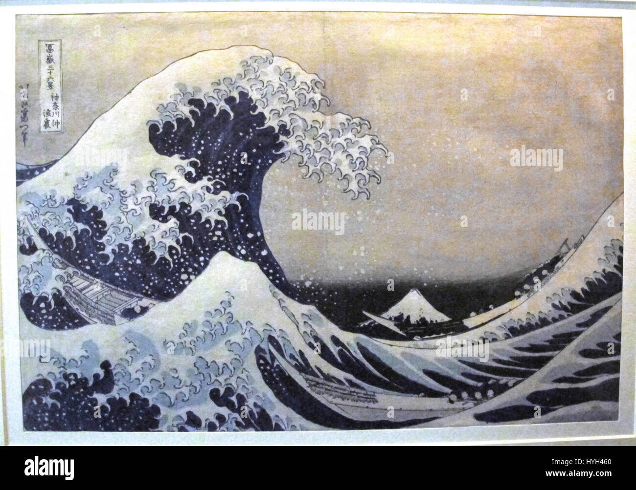 Hokusai, trentasei vedute del monte fuji, sotto la grande onda al largo della costa di kanagawa, 1830 32 Stock Photo