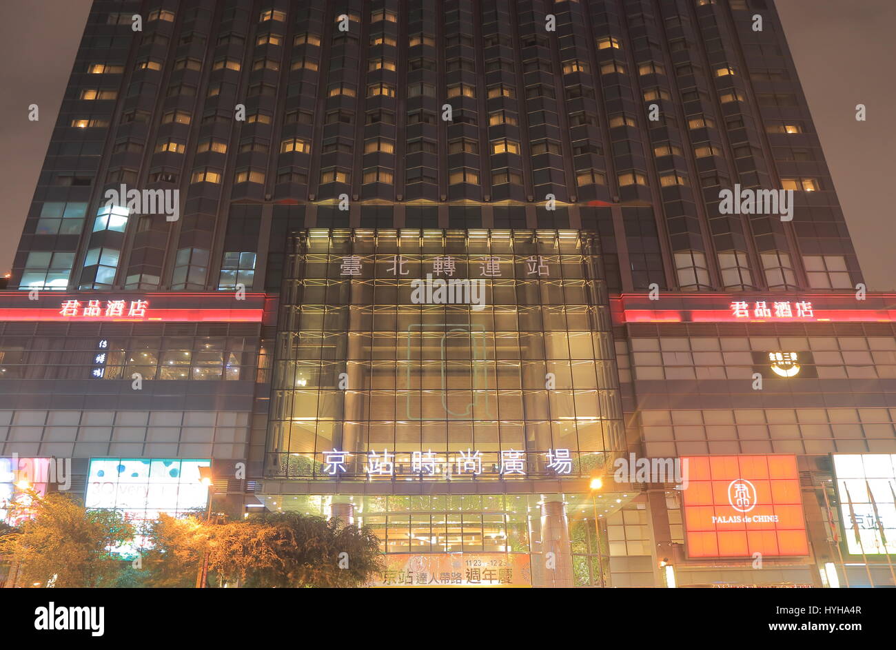 Q Square shopping mall Taipei bus terminal building in Taipei Taiwan