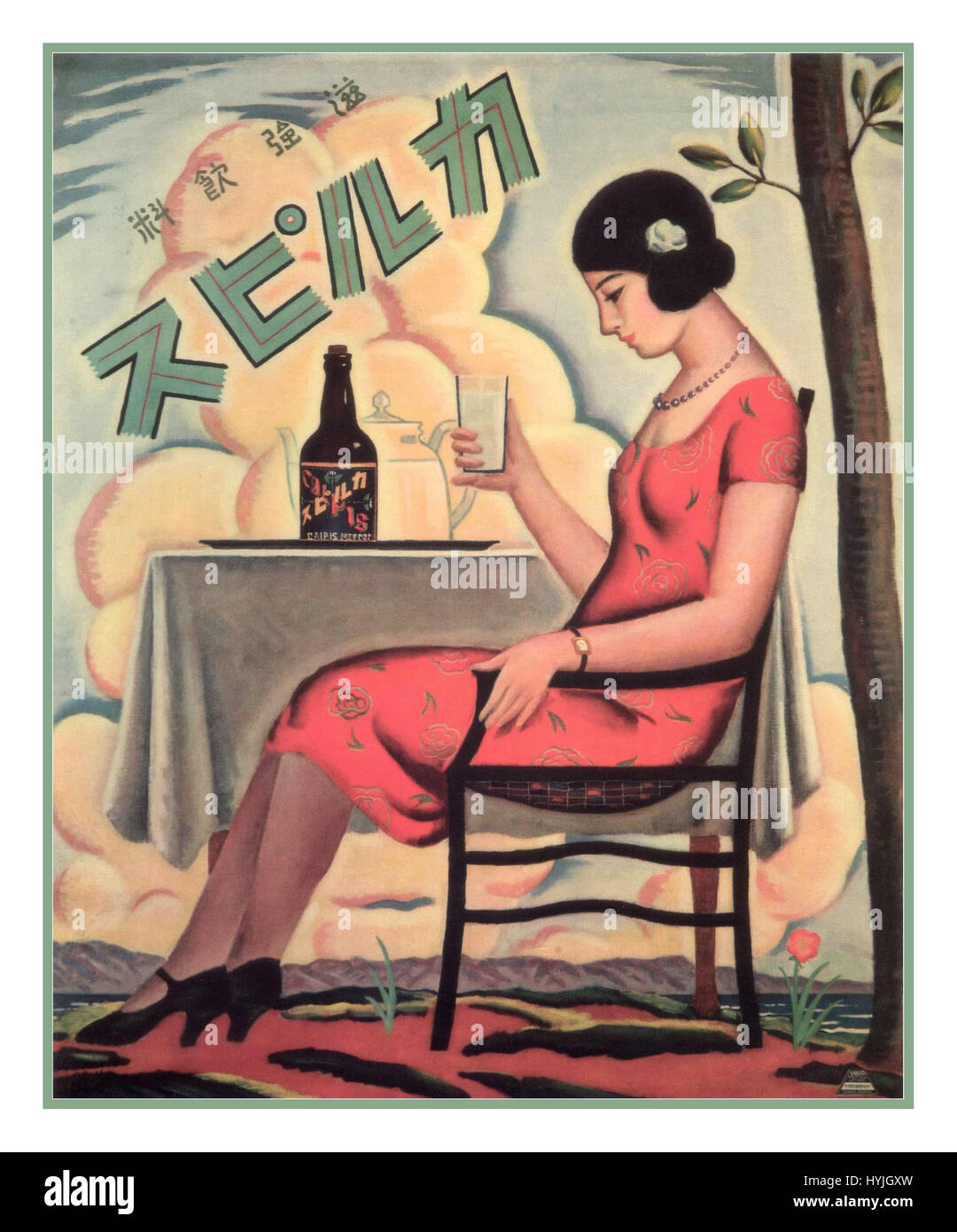 Japanese advertising poster for Calpis Beverage dated 1928. Stock Photo