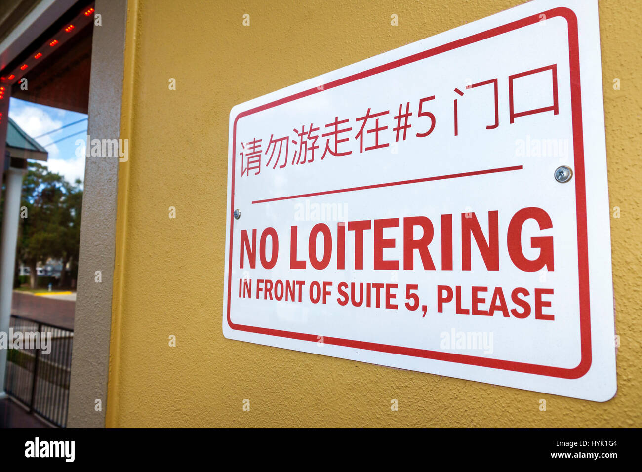 Orlando Florida,Chinatown,sign,no loitering,Hanzi,Chinese characters,bilingual,language,English,FL170222164 Stock Photo
