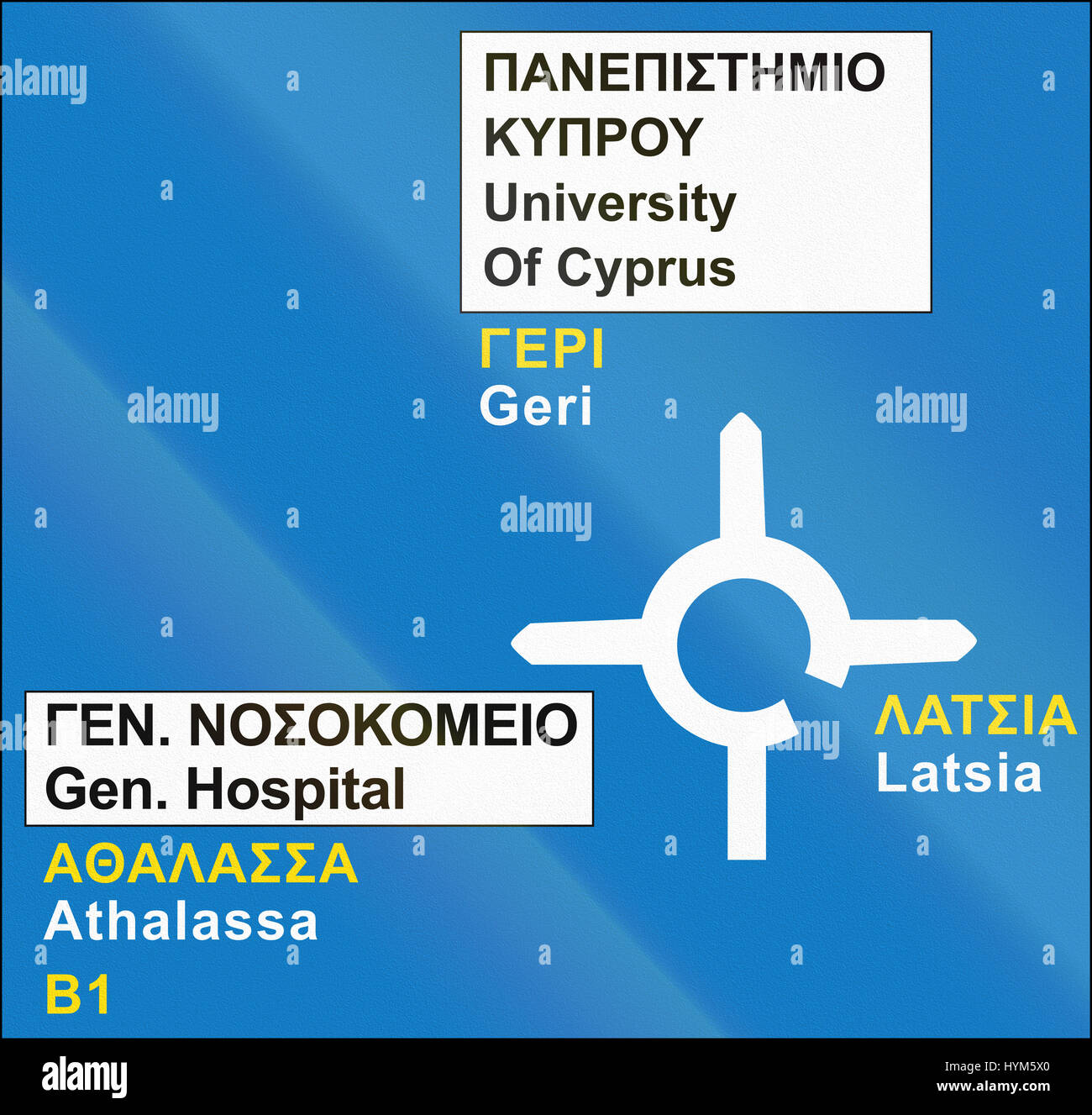 Cyprus direction road sign for a roundabout Stock Photo Alamy