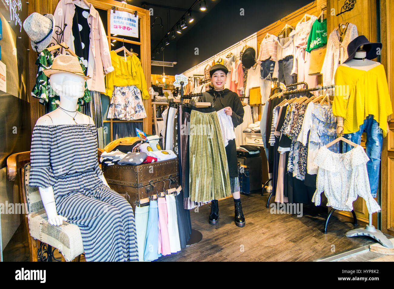 Boutique Interior With Shop Assistant Ximending Taipei Taiwan Stock Photo Alamy