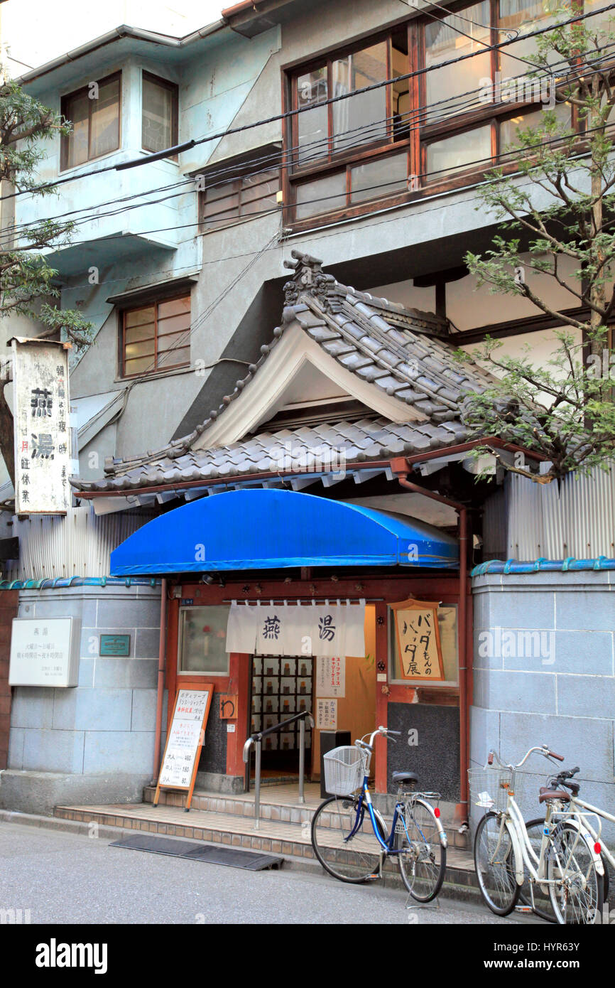 Traditional Japanese Public Bath House Tsubameyu Ueno Taito Tokyo Japan