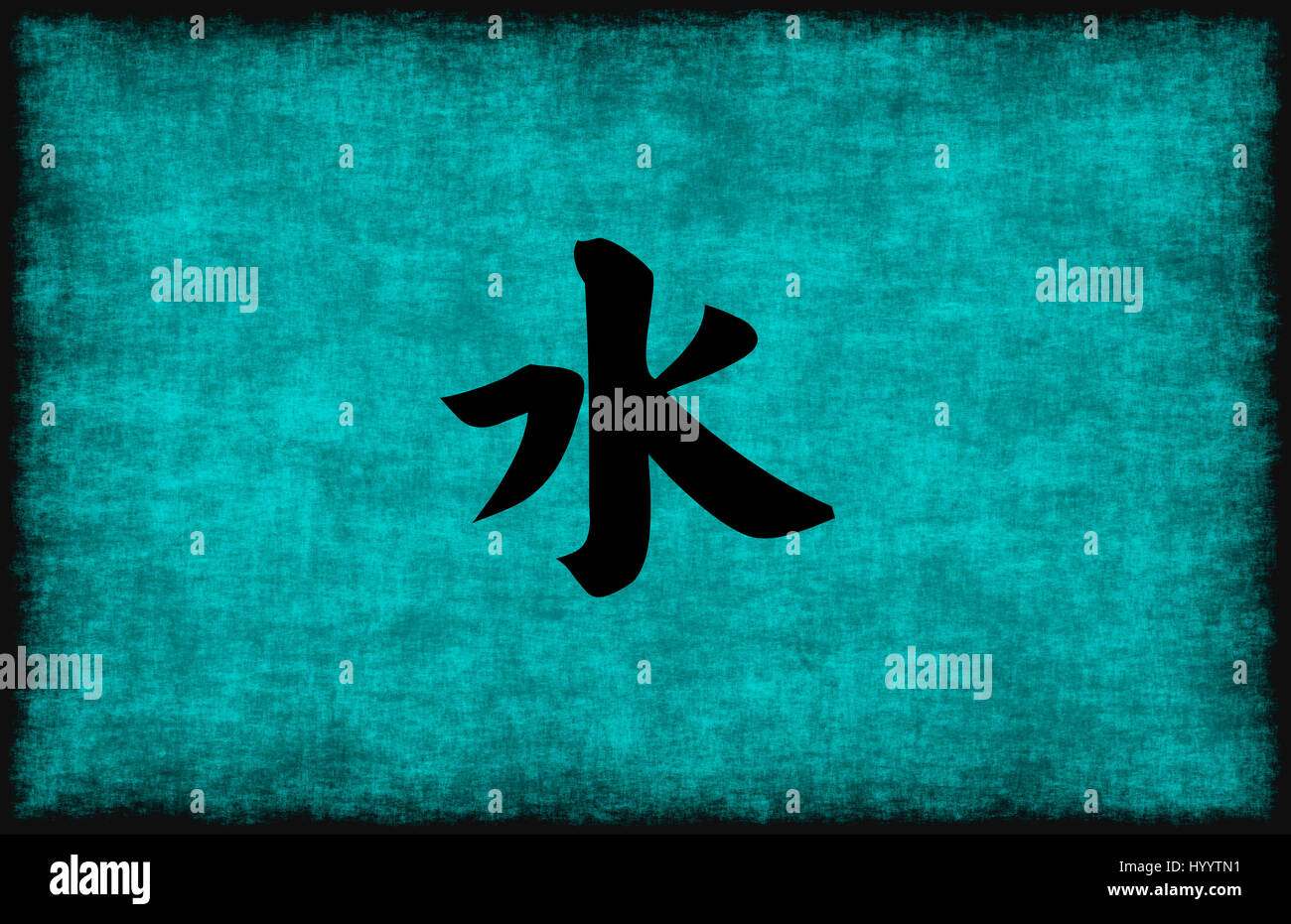 Chinese Character Painting for Water Element in Blue as Concept Stock