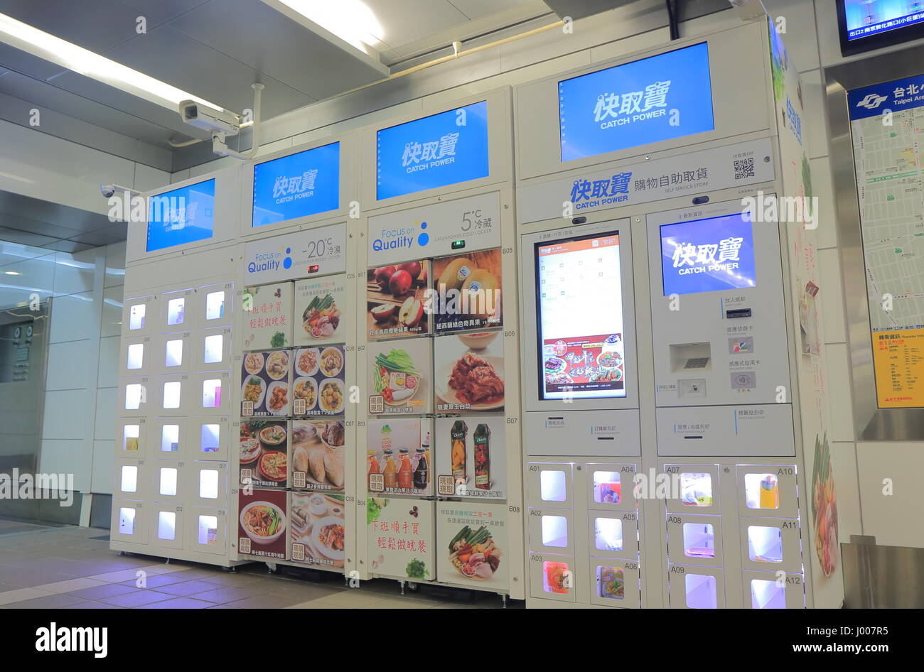 https://c8.alamy.com/comp/J007R5/food-vending-machine-in-taipei-taiwan-J007R5.jpg