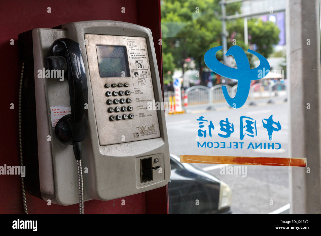 China, Shanghai.  Pay Phone, China Telecom. Stock Photo
