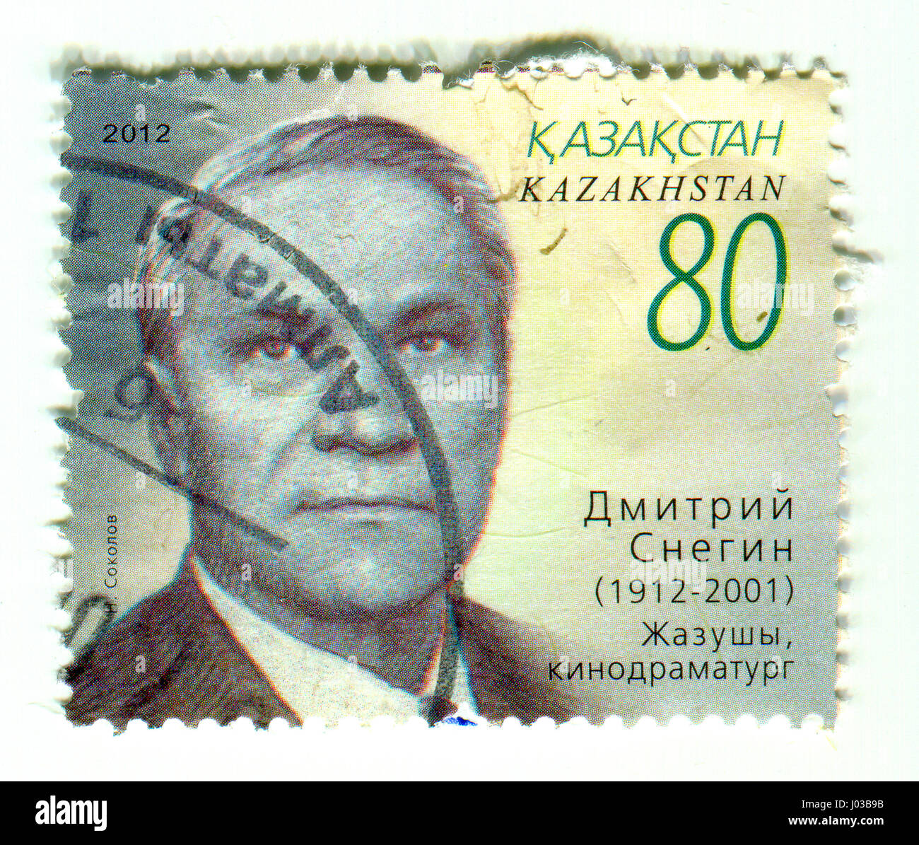 GOMEL, BELARUS, APRIL 7, 2017. Stamp printed in Kazakhstan shows image of  The Snegin Dmitry Fedorovich (real name - Poceluev) Stock Photo
